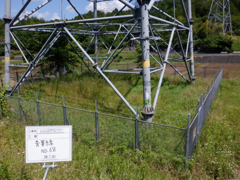 2022年度舞鶴電力所管内鉄塔敷地除草工事（その1）（その2）